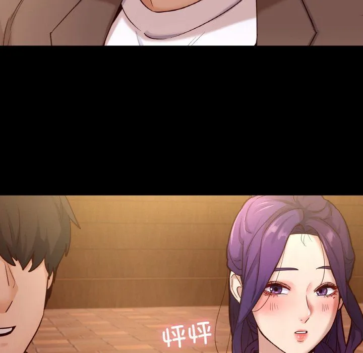 在学校达咩！ 第35話 第115页