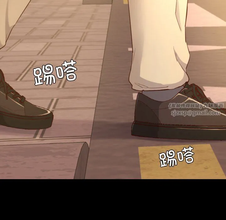 在学校达咩！ 第35話 第86页