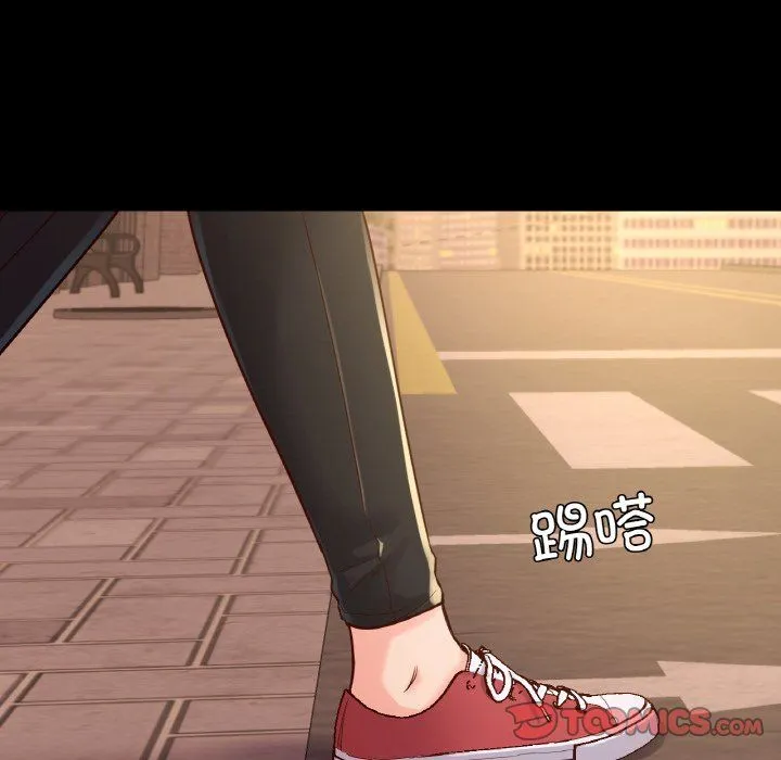 在学校达咩！ 第35話 第84页