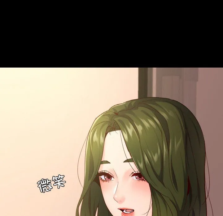 在学校达咩！ 第35話 第43页