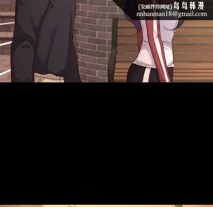 在学校达咩！ 第35話 第81页