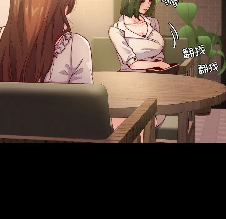 在学校达咩！ 第35話 第53页