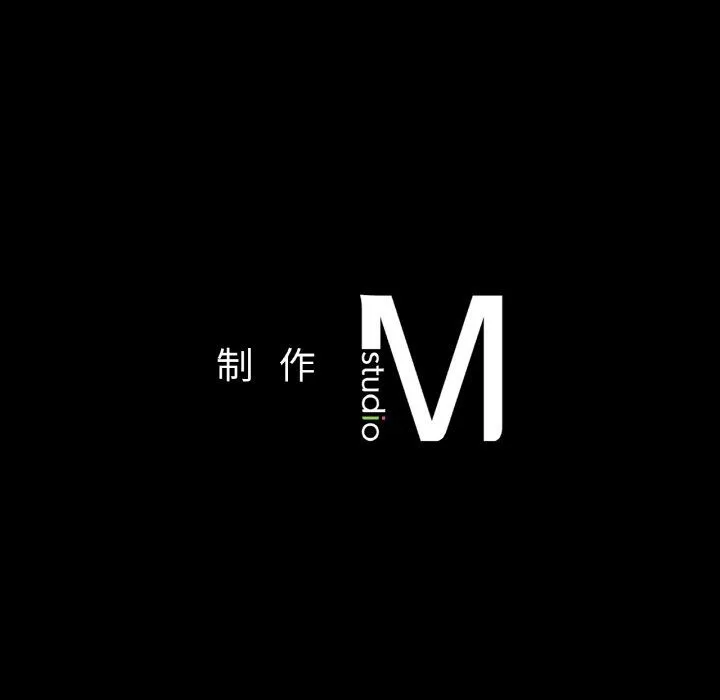 在学校达咩！ 第35話 第159页
