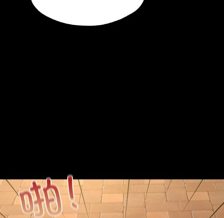 在学校达咩！ 第35話 第117页