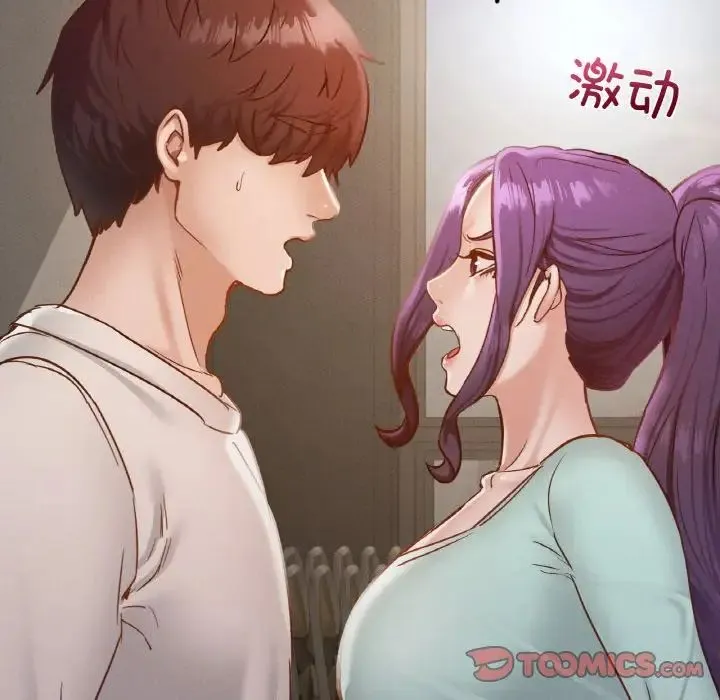 在学校达咩！ 第27話 第48页