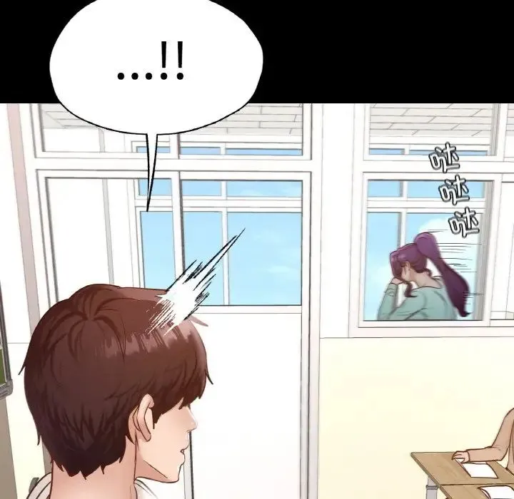 在学校达咩！ 第27話 第90页