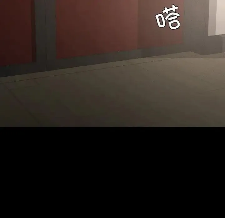 在学校达咩！ 第27話 第79页
