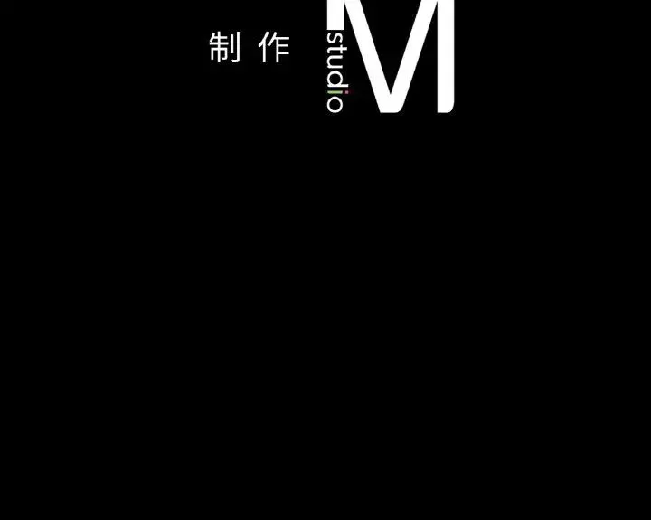 在学校达咩！ 第27話 第162页