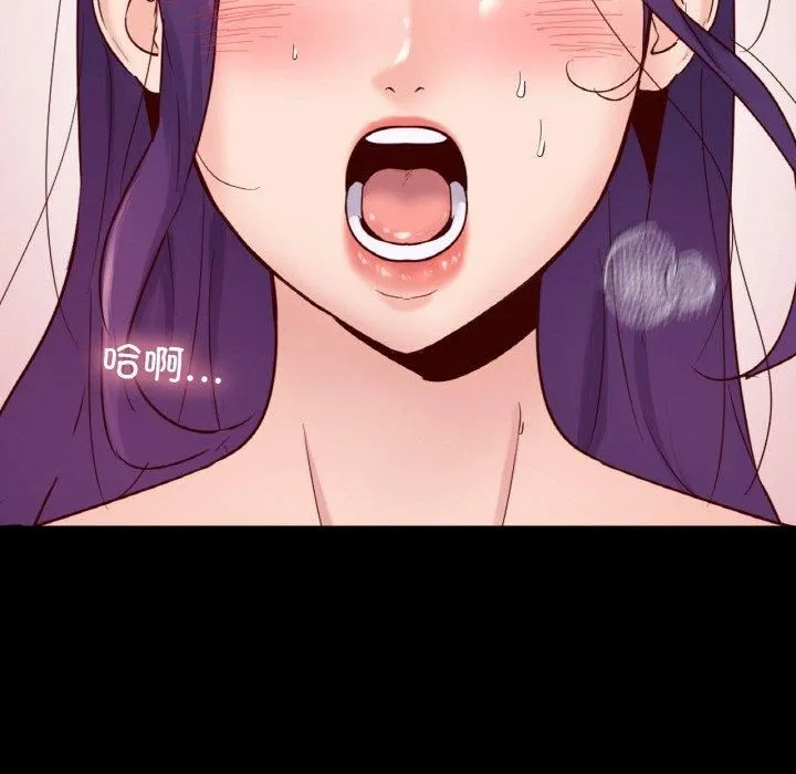 在学校达咩！ 第39話 第33页