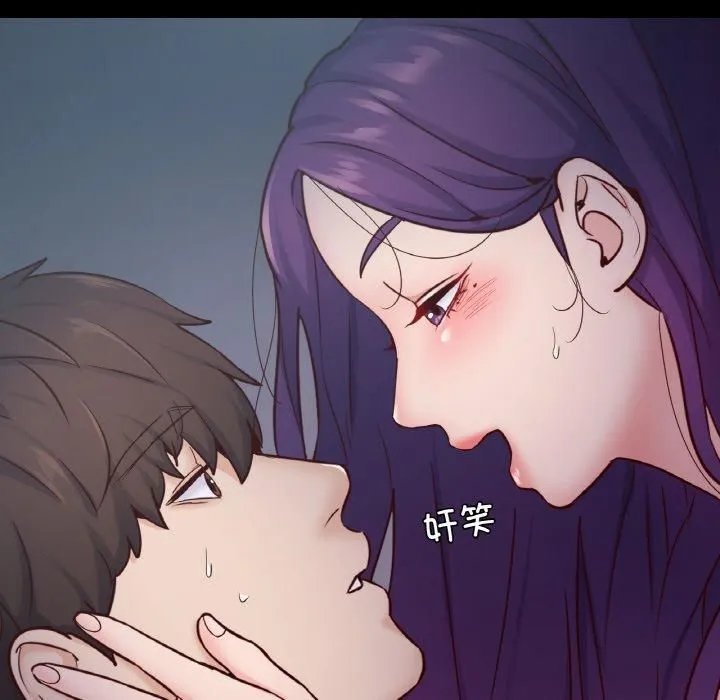 在学校达咩！ 第39話 第81页