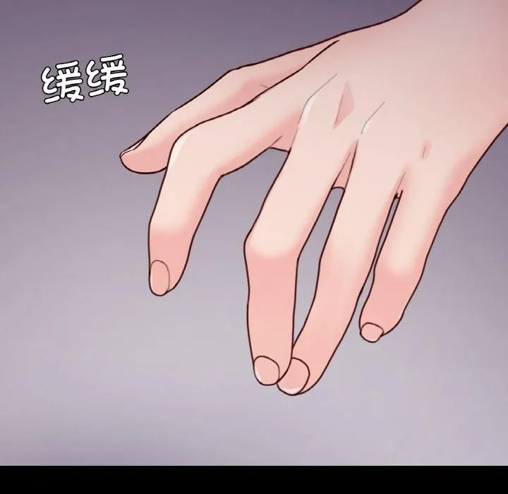 在学校达咩！ 第39話 第77页