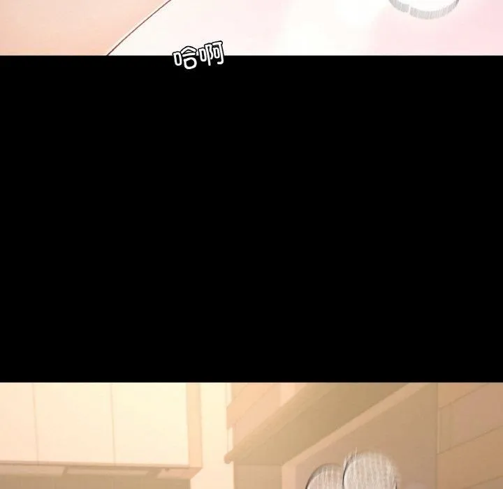 在学校达咩！ 第39話 第163页