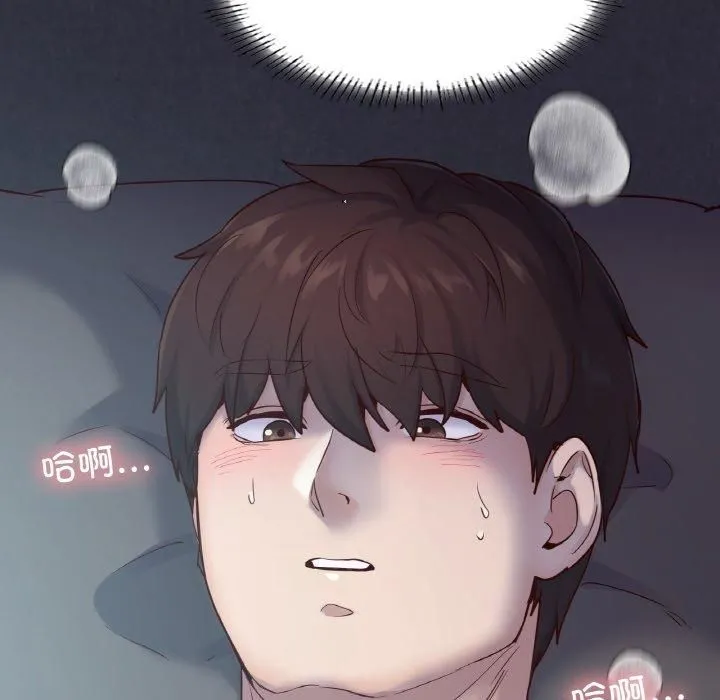 在学校达咩！ 第39話 第62页