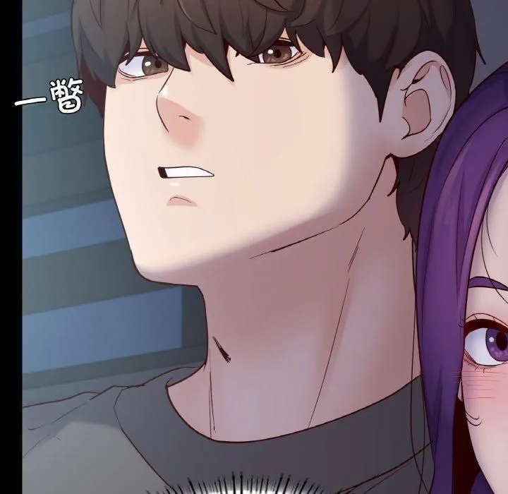 在学校达咩！ 第39話 第24页