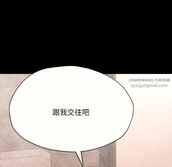 在学校达咩！ 第39話 第145页
