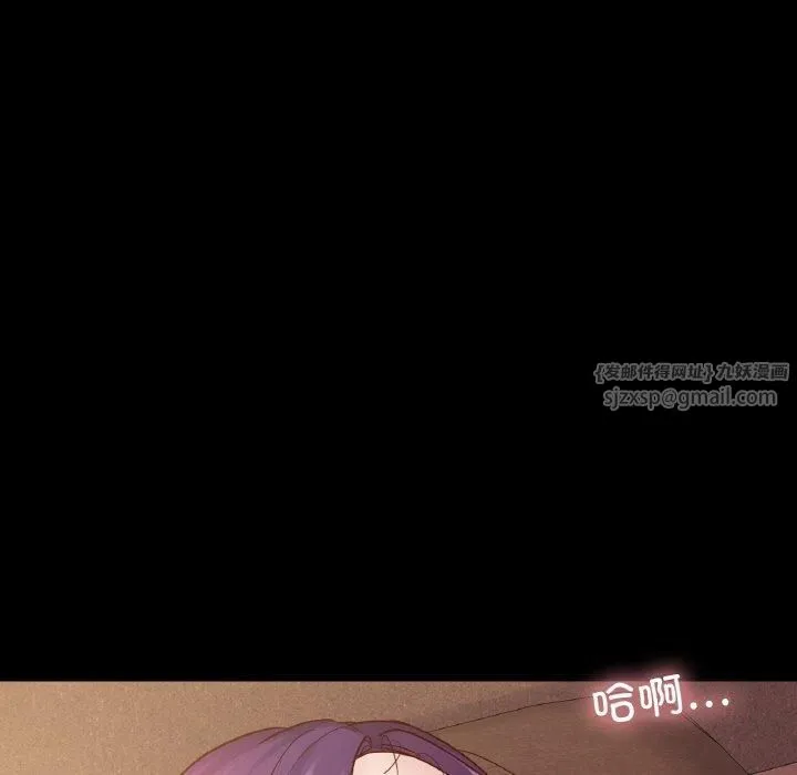 在学校达咩！ 第39話 第127页