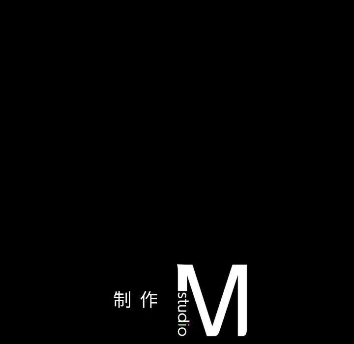 在学校达咩！ 第39話 第167页
