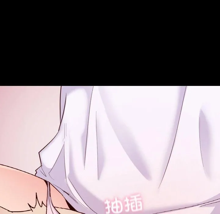 在学校达咩！ 第39話 第51页
