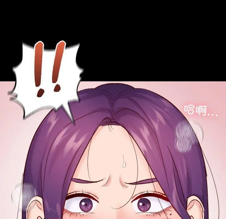 在学校达咩！ 第39話 第32页