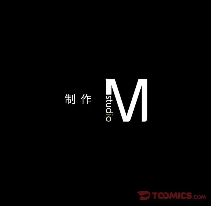 在学校达咩！ 第26話 第171页