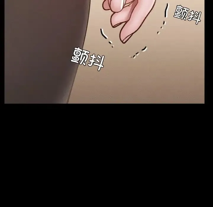 在学校达咩！ 第26話 第73页