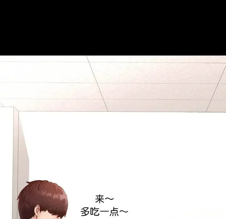 在学校达咩！ 第26話 第155页