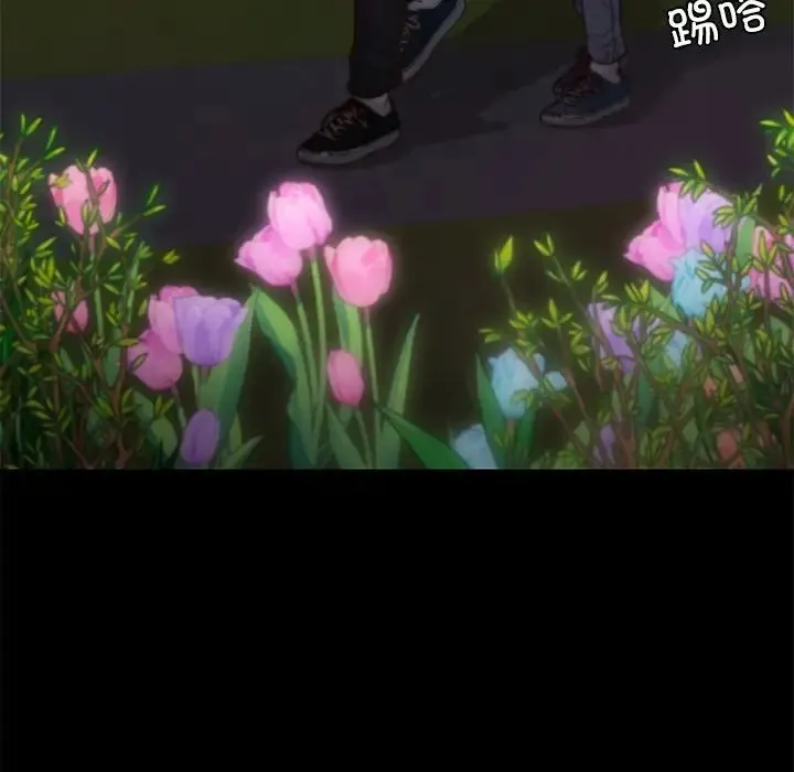 在学校达咩！ 第24話 第20页