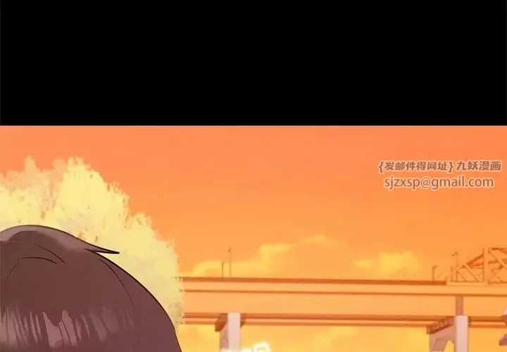 在学校达咩！ 第24話 第4页