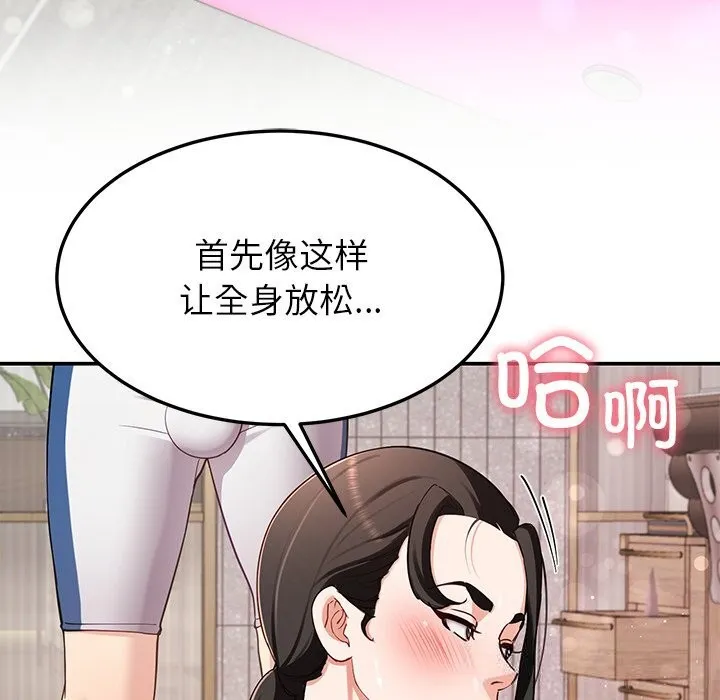 后宫之王 第42話 第40页