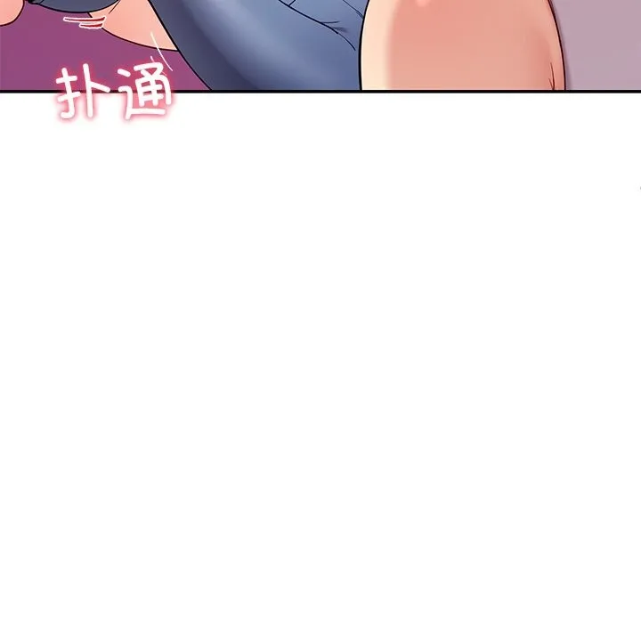 后宫之王 第42話 第113页