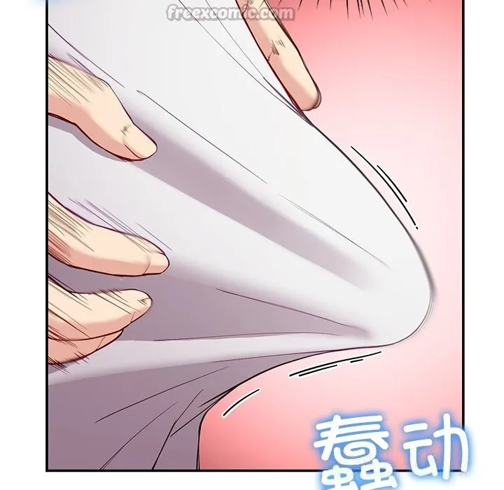 后宫之王 第42話 第14页