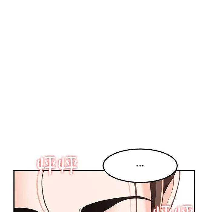后宫之王 第42話 第116页