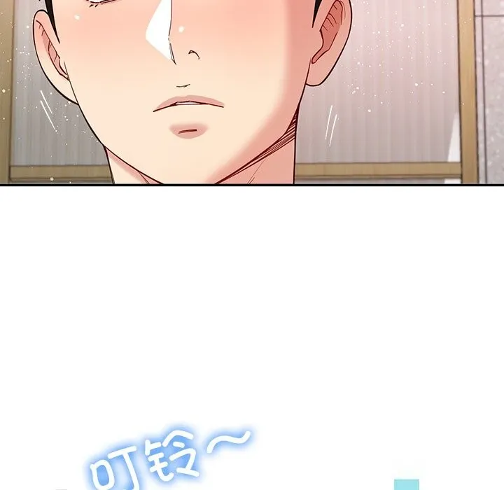 后宫之王 第42話 第72页