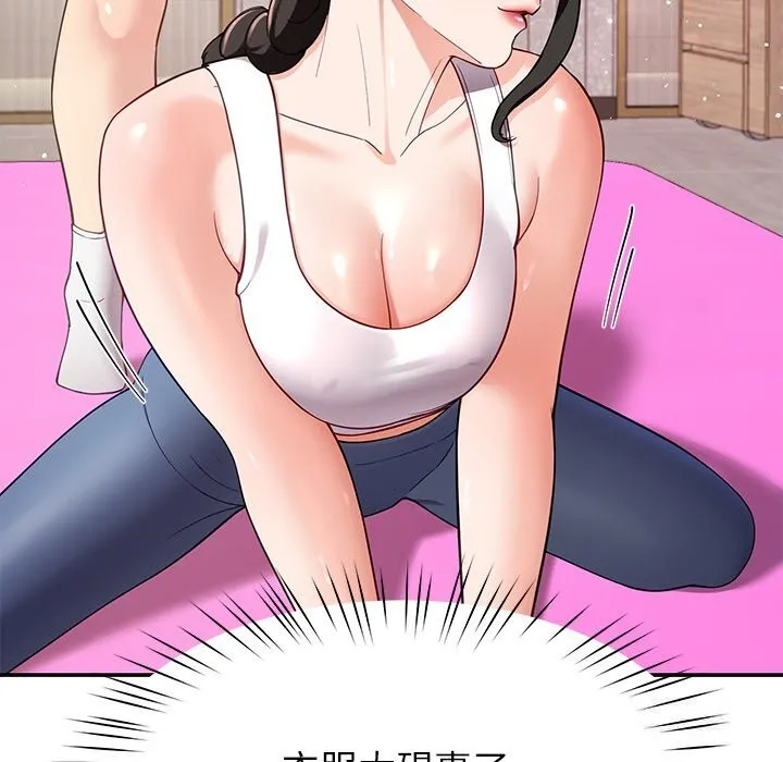 后宫之王 第42話 第41页