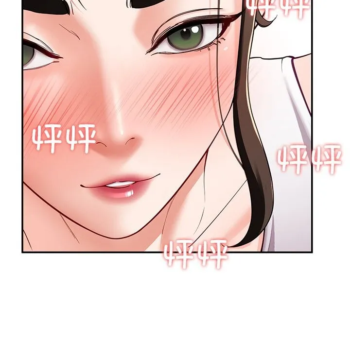后宫之王 第42話 第117页