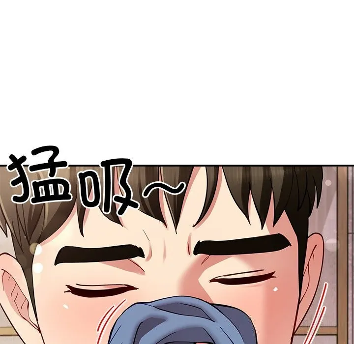 后宫之王 第42話 第131页