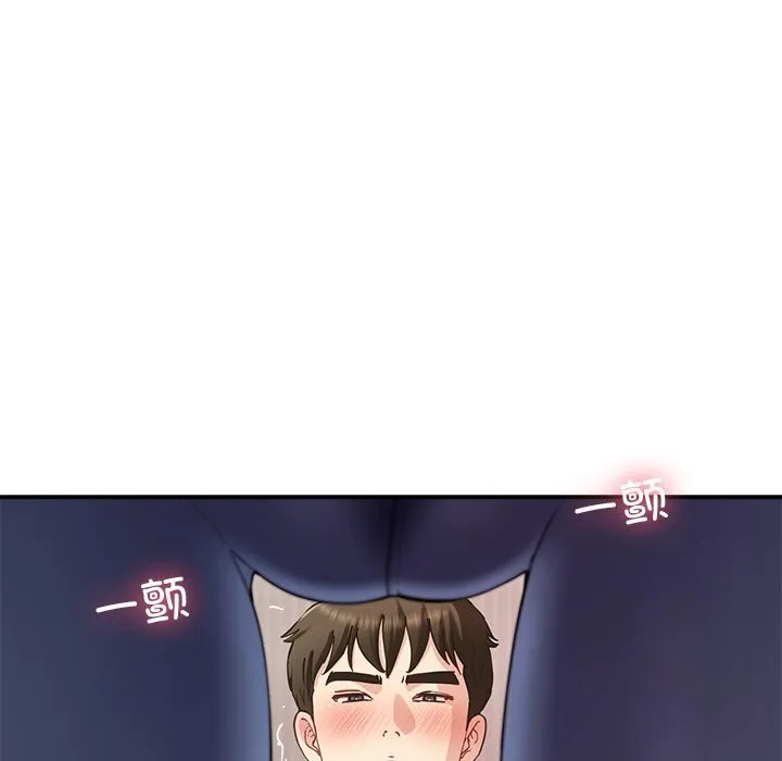 后宫之王 第42話 第33页