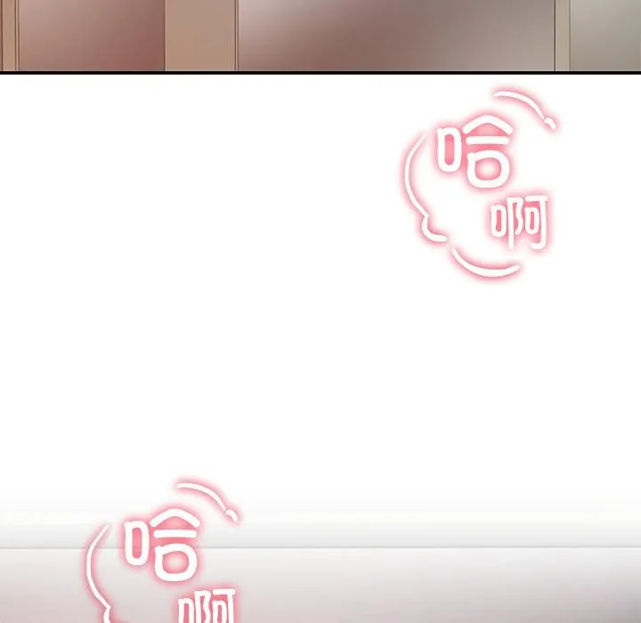 后宫之王 第59話 第5页