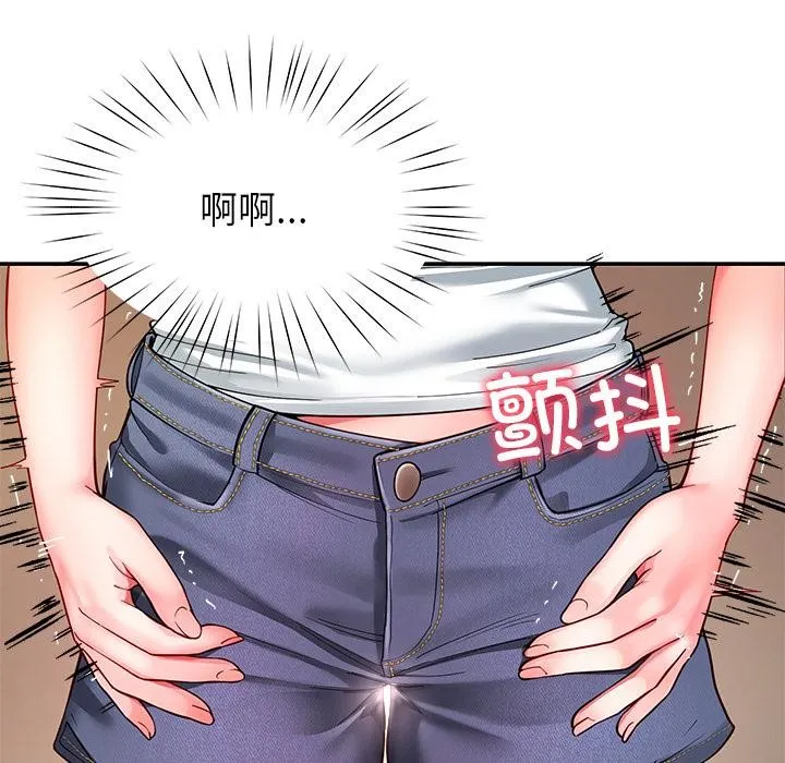 后宫之王 第59話 第13页