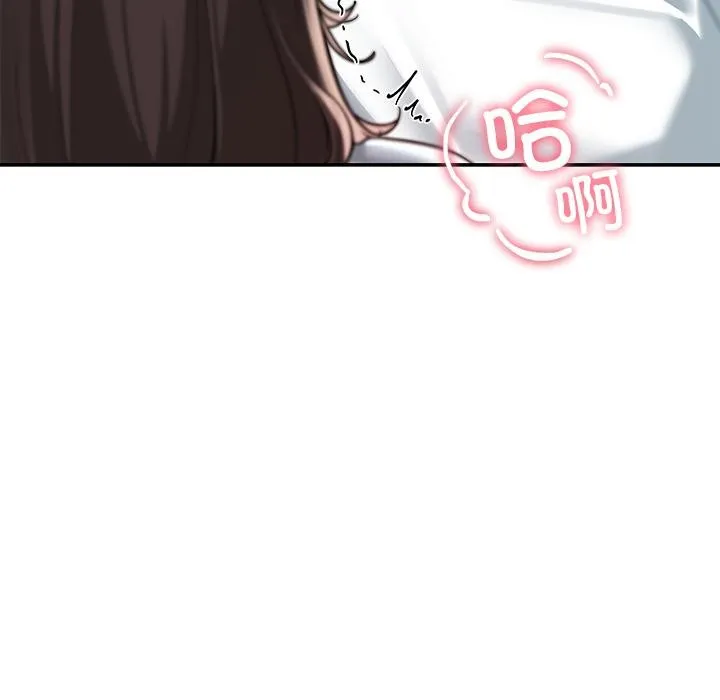 后宫之王 第59話 第18页