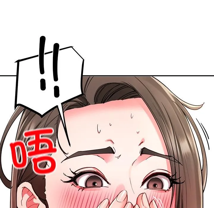 后宫之王 第59話 第38页