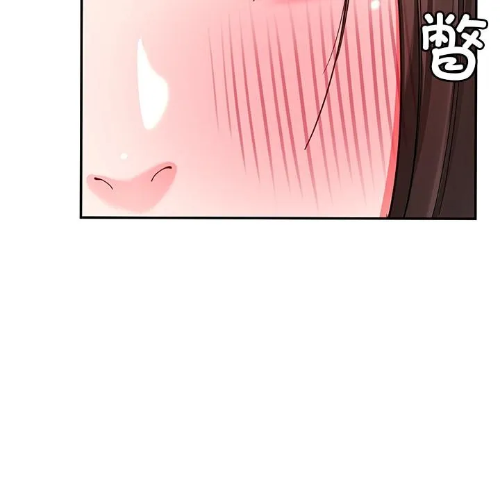 后宫之王 第59話 第57页