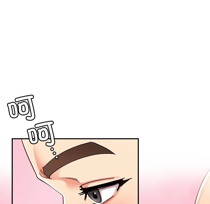 后宫之王 第59話 第42页