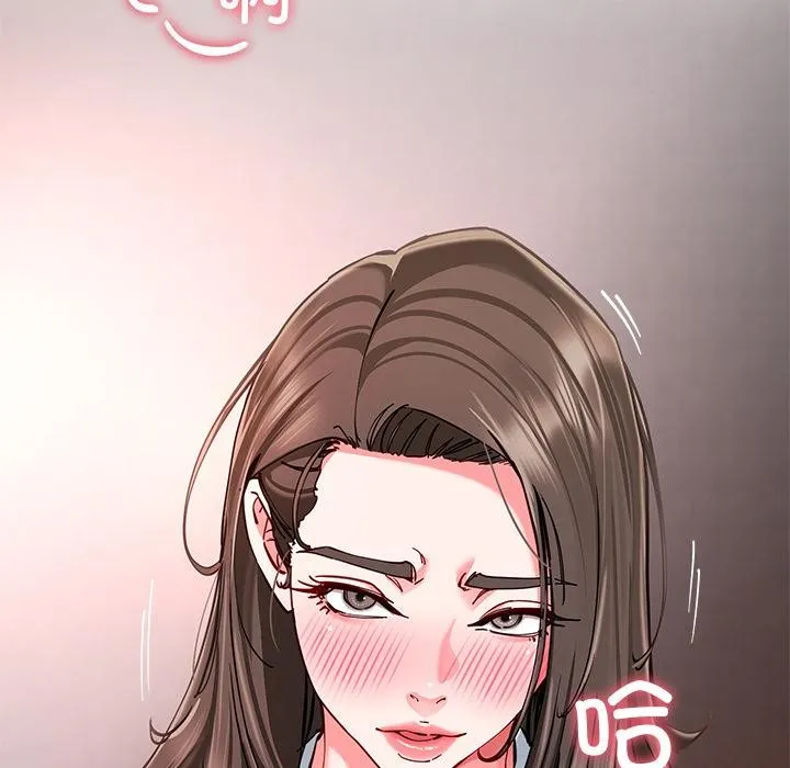 后宫之王 第59話 第6页