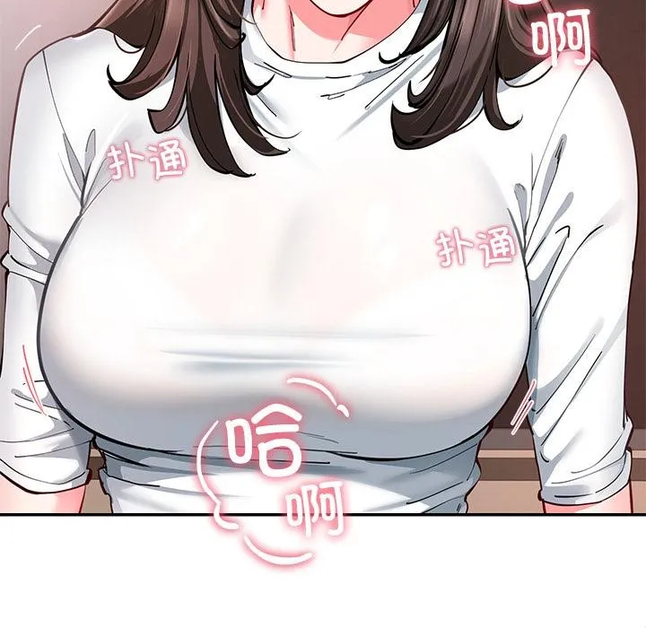 后宫之王 第59話 第7页