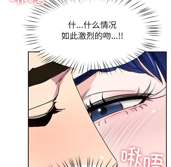 后宫之王 第26話 第38页