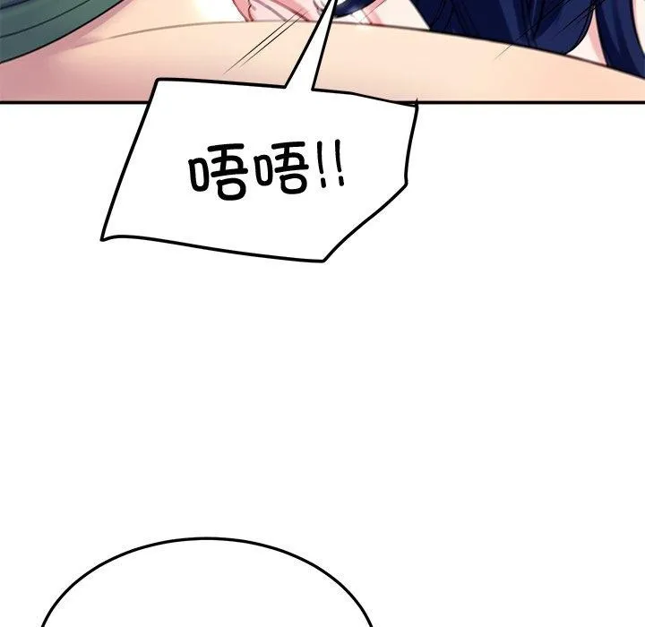 后宫之王 第26話 第158页