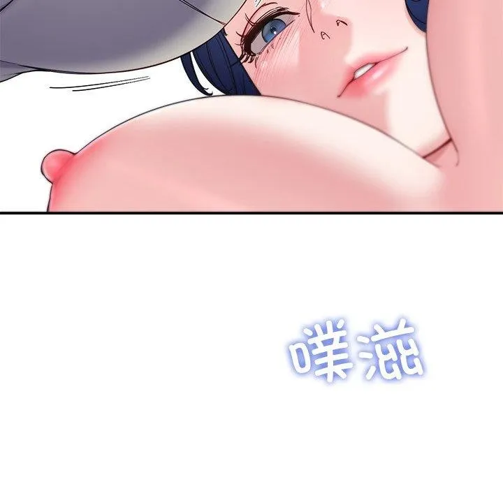 后宫之王 第26話 第89页