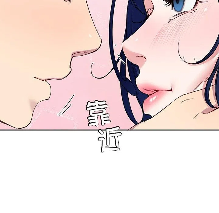 后宫之王 第26話 第32页