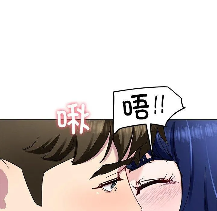 后宫之王 第26話 第33页